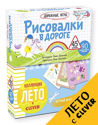 7 книжек для интересных занятий с детьми