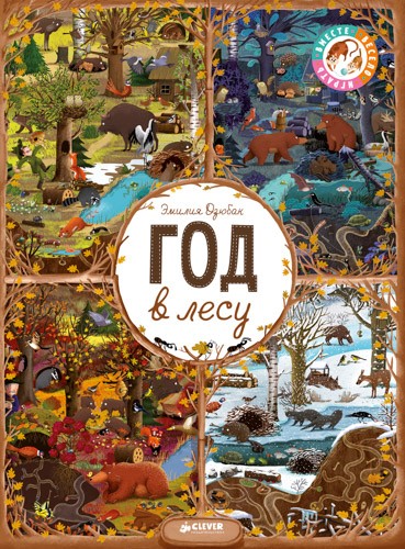 10 книг для мальчишек на 23 февраля